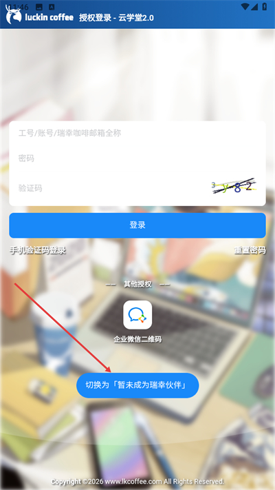 ���Ҵ�ѧ���°�����