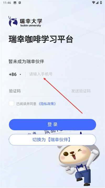 ���Ҵ�ѧ���°�����