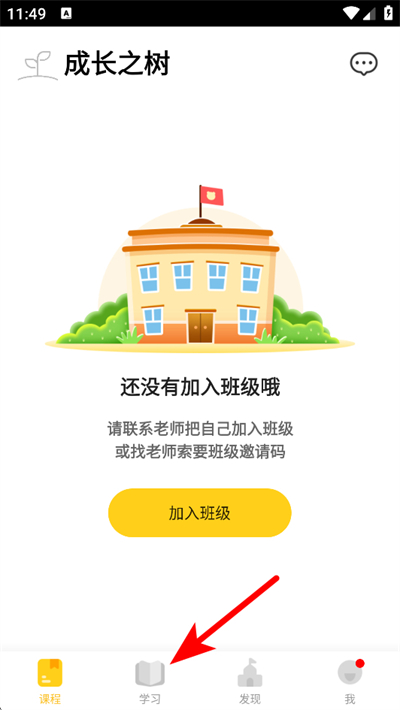 �ɳ�֮�����°�����