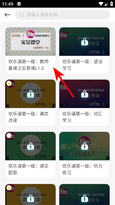 �ɳ�֮�����°�����