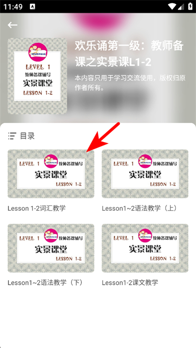 �ɳ�֮�����°�����