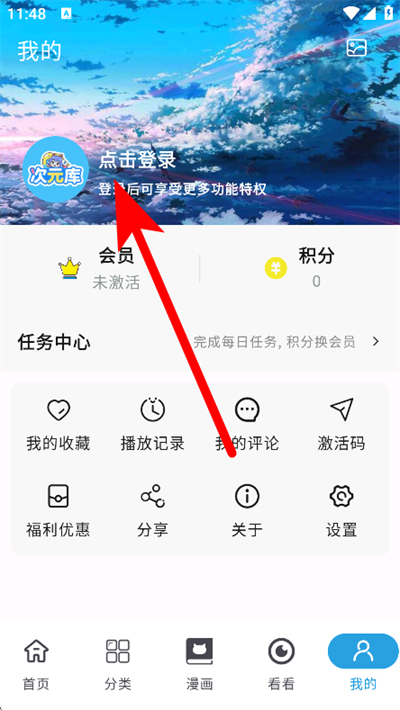 次元库下载 次元库下载