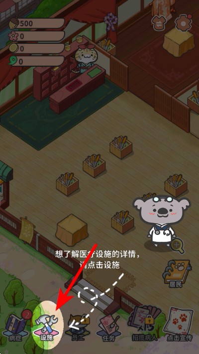 ���ﲡ�ѻ���Ϸ���԰�����