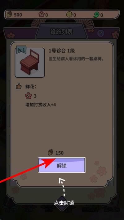 ���ﲡ�ѻ���Ϸ���԰�����