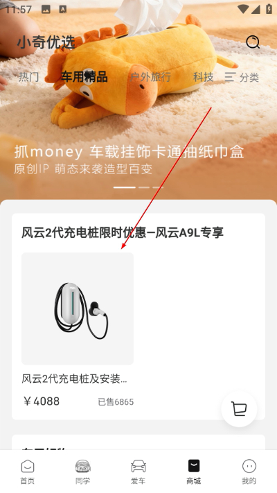 ���������ֻ���