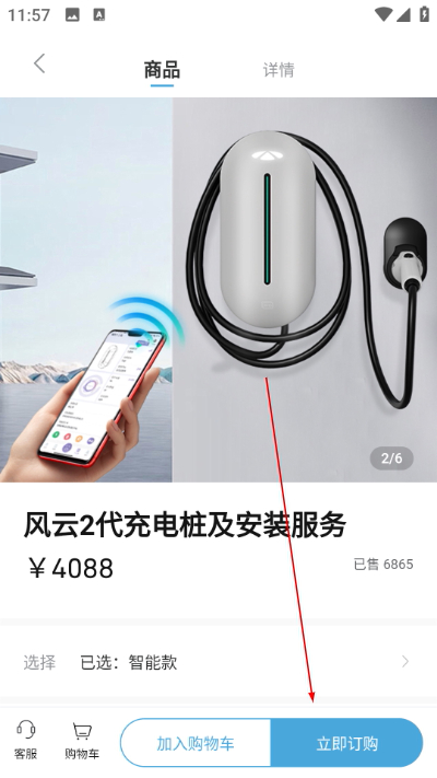 ���������ֻ���