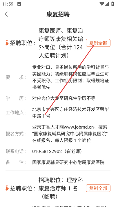 �������������ֻ�������