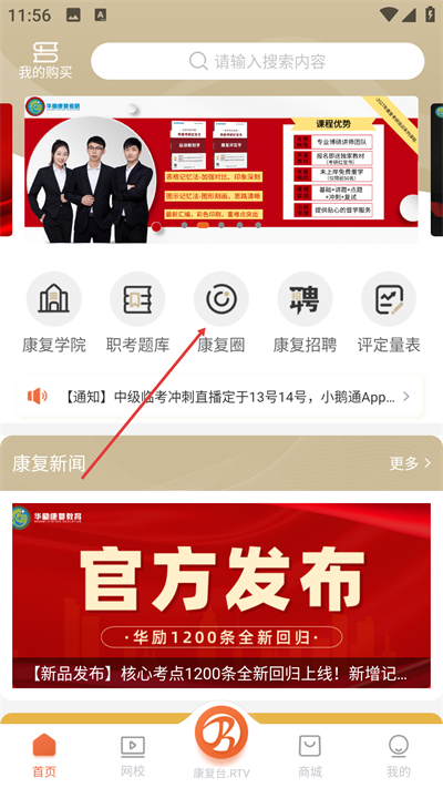 �������������ֻ�������