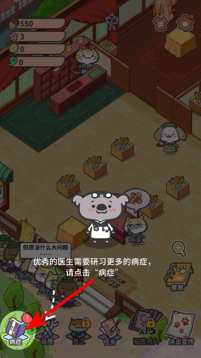 ���ﲡ�ѻ�������������