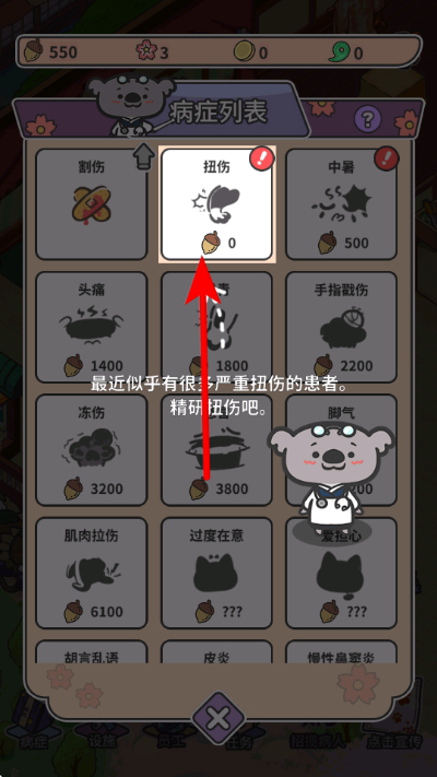 ���ﲡ�ѻ�������������