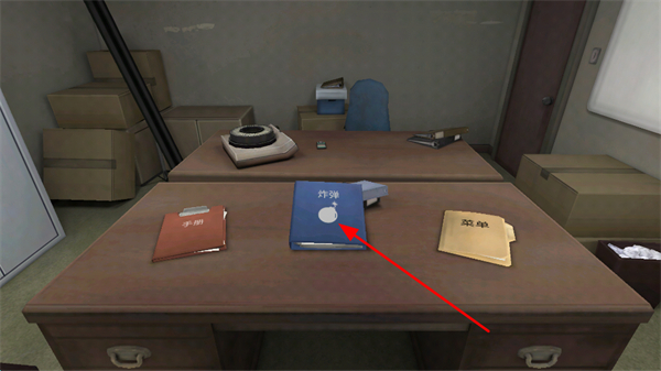 ���ֽ�����û�˱�ը���İ�����