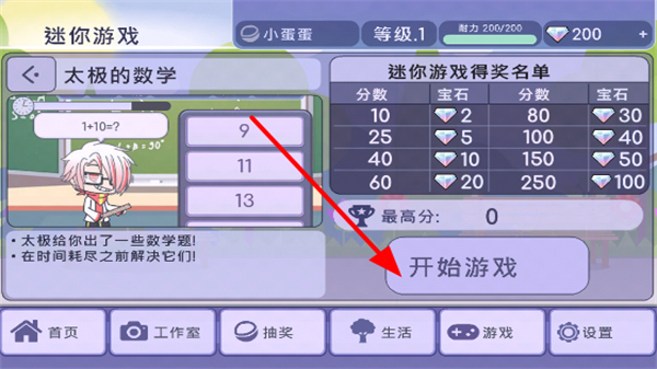 �Ӳ�Ť����������