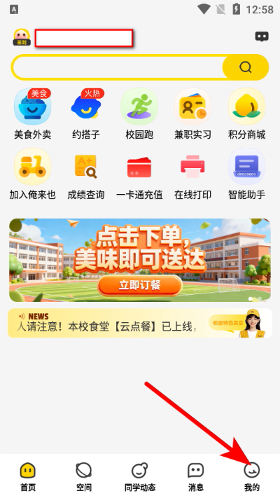 ����Ҳ���°�