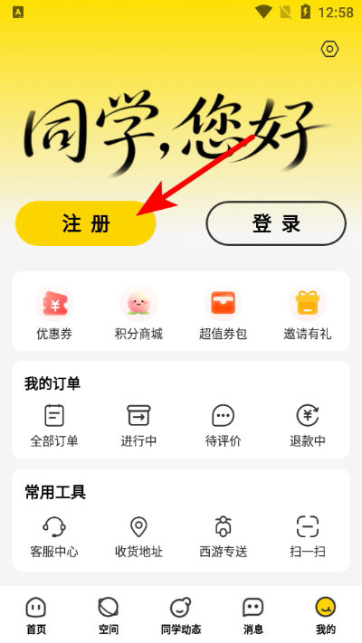 ����Ҳ���°�