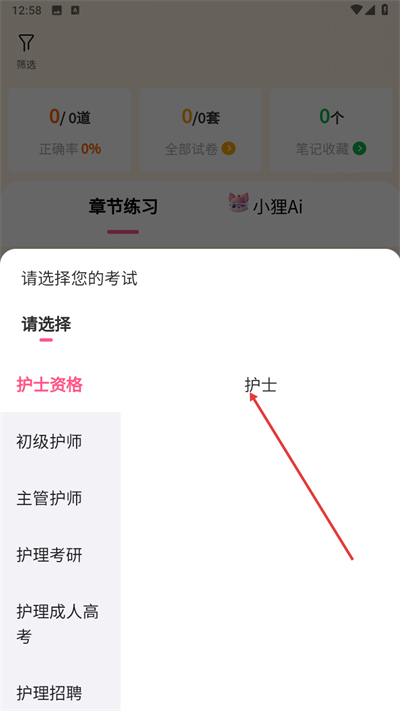 ѩ���껤��app����