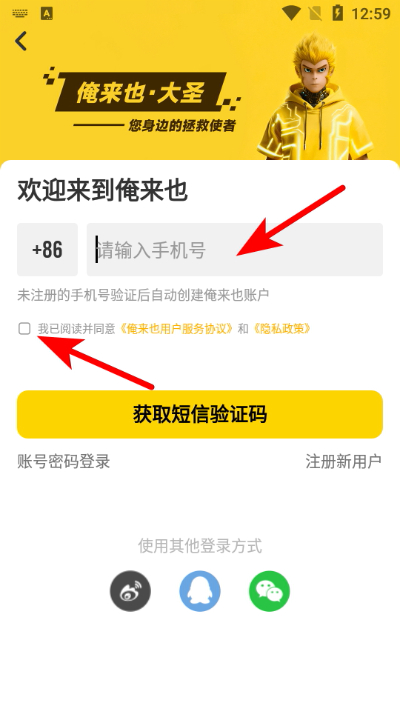 ����Ҳ���°�