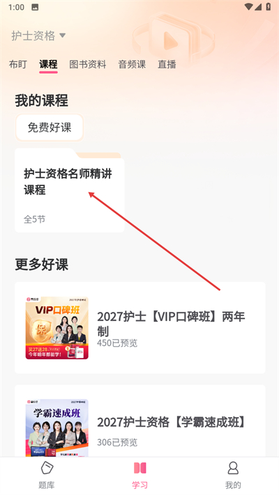 ѩ���껤��app����