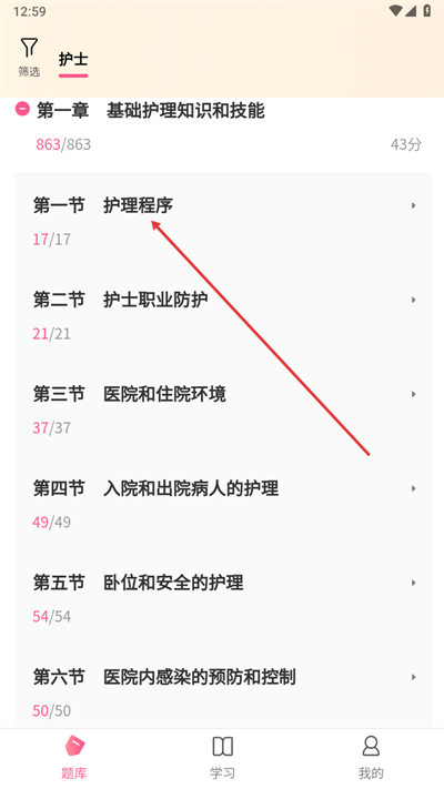 ѩ���껤��app����