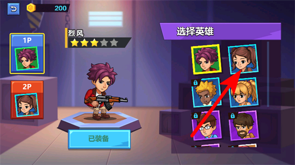 双人求生模拟器免广告版下载 双人求生模拟器免广告版下载