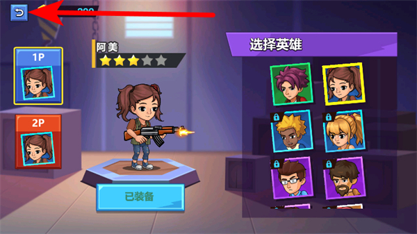 双人求生模拟器免广告版下载 双人求生模拟器免广告版下载