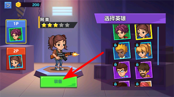 双人求生模拟器免广告版下载 双人求生模拟器免广告版下载