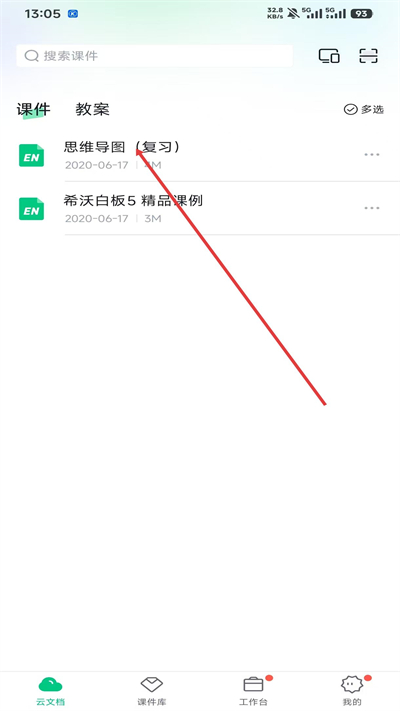 ϣ�ְװ�5�ֻ�������