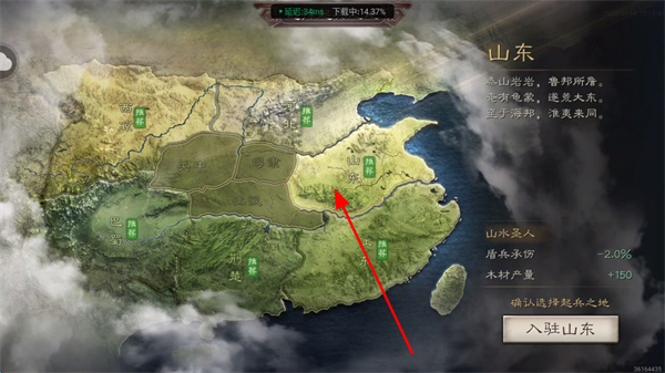 ����־ս�԰���οͻ���