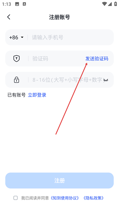 ֪���ֻ�������