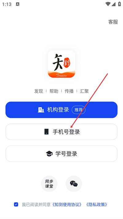 ֪���ֻ�������