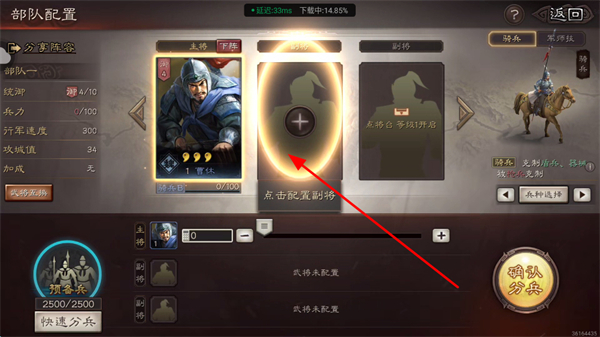 ����־ս�԰���οͻ���