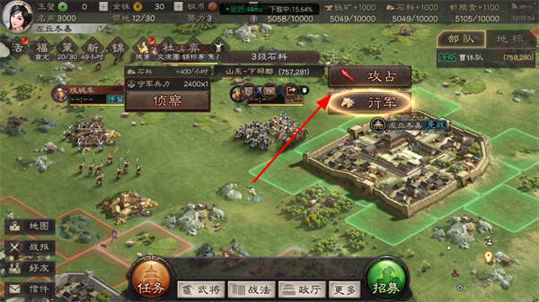 ����־ս�԰���οͻ���