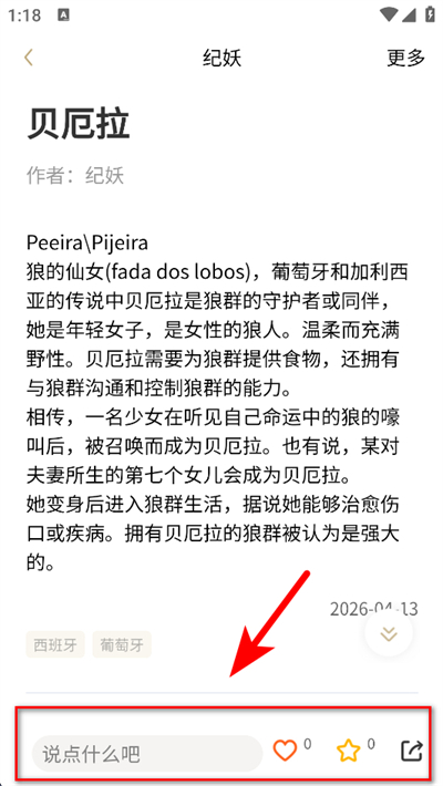 �������°�2026