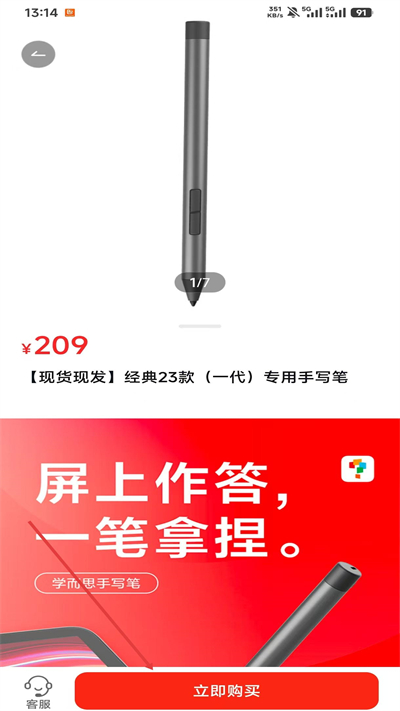 ѧ��˼����app����