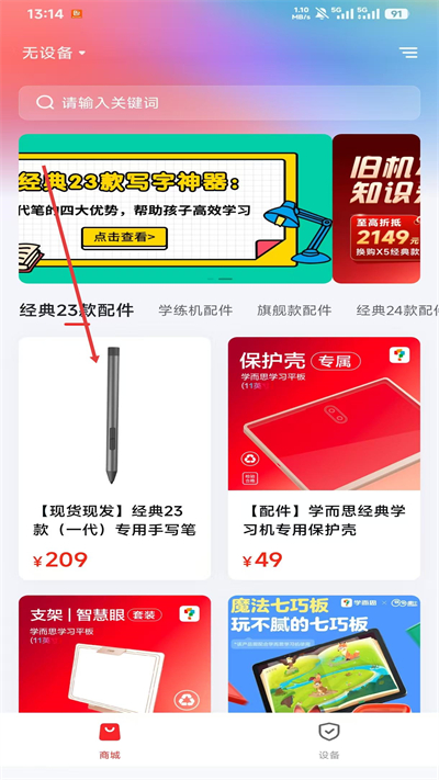 ѧ��˼����app����