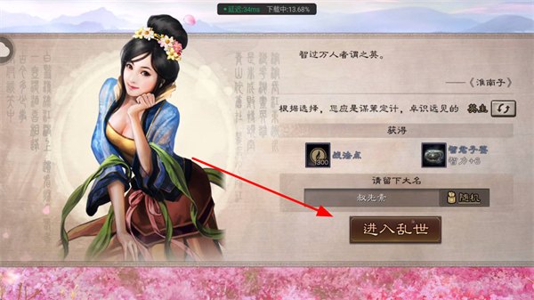 ����־ս�԰滪Ϊ������