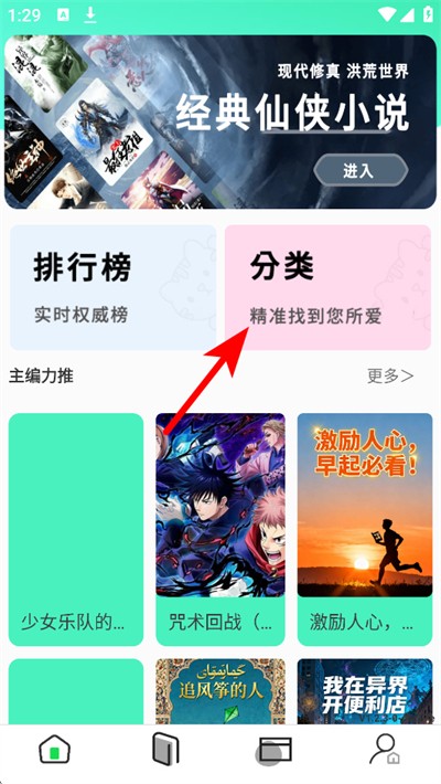 ����С˵���°�