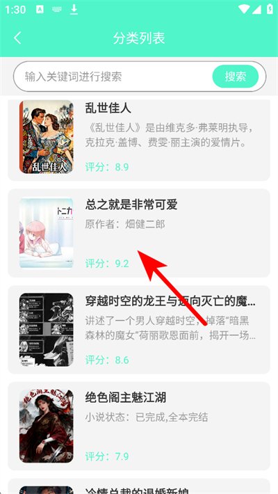 ����С˵���°�