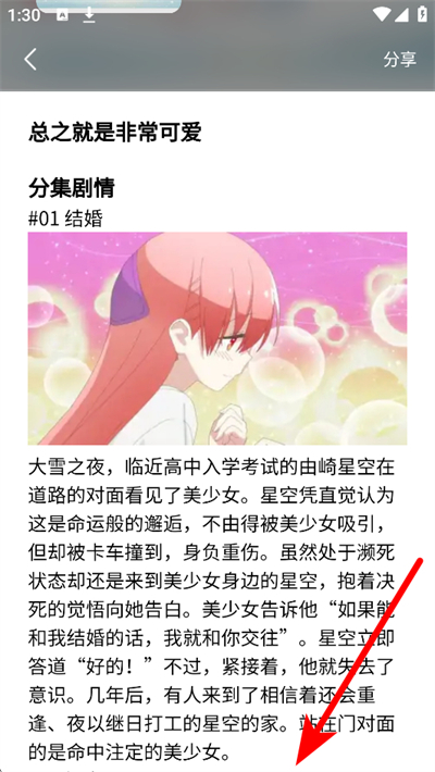 ����С˵���°�