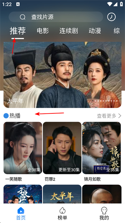 今日看影视大全app下载 今日看影视大全app下载