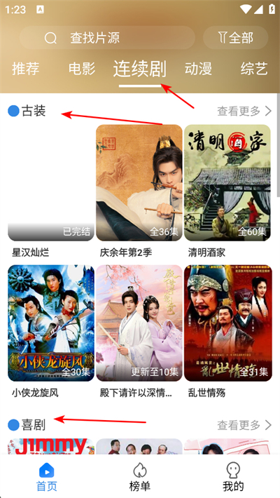 今日看影视大全app下载 今日看影视大全app下载