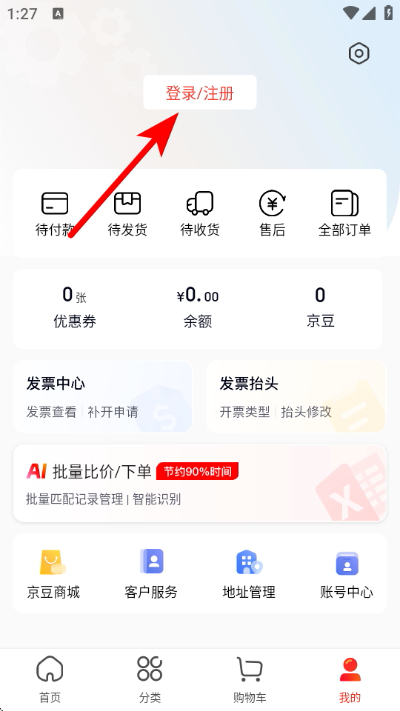 ������Ʒ��ٷ���