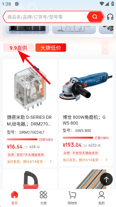 ������Ʒ��ٷ���