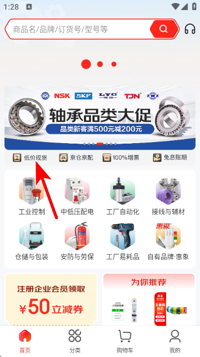 ������Ʒ��ٷ���