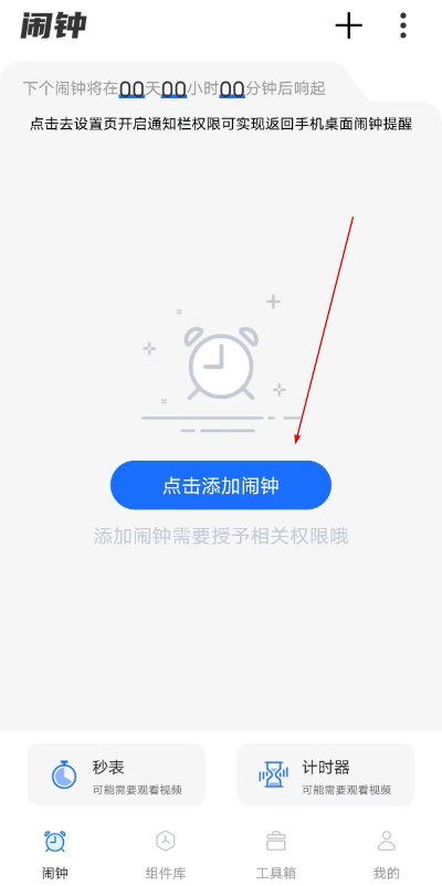 ��ҫʱ������app�ٷ���