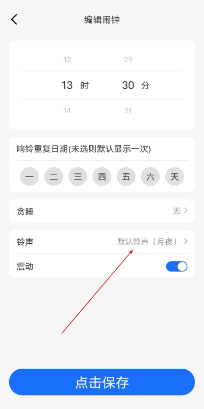 ��ҫʱ������app�ٷ���