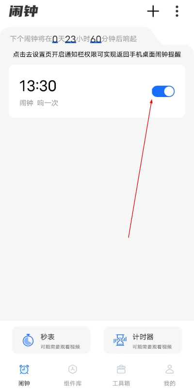 ��ҫʱ������app�ٷ���