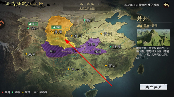 ����֮�����ΰ汾