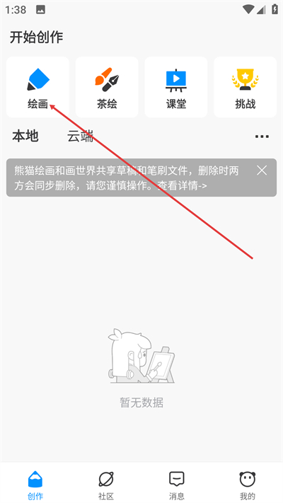 ��è�滭���°�2026