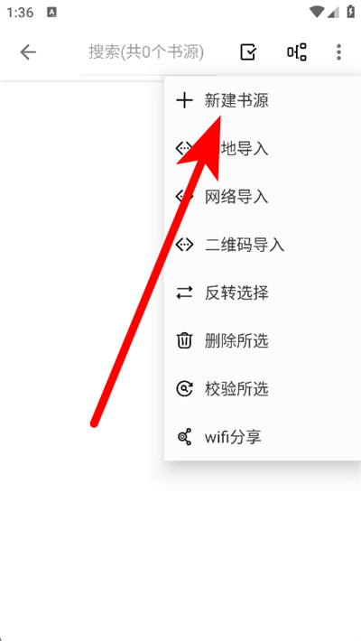 轻阅app下载 轻阅app下载