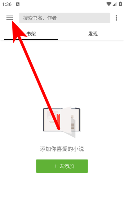 轻阅app下载 轻阅app下载